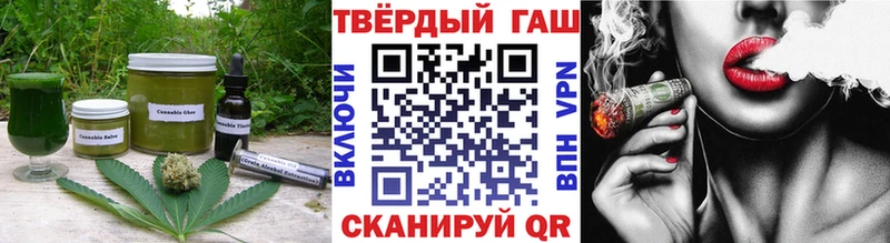 Cannafood конопля  Шелехов 