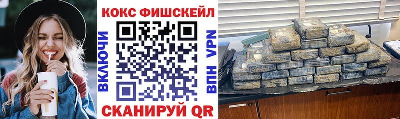 COCAIN Эквадор  darknet клад  Шелехов 