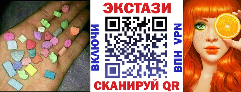 купить закладку  Шелехов  ЭКСТАЗИ louis Vuitton 
