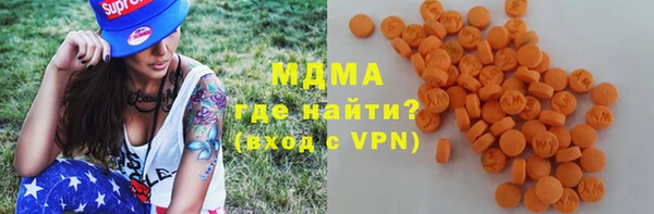 индика Армянск