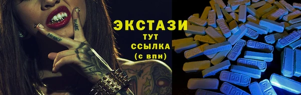 тгк Арсеньев