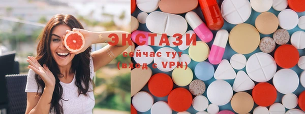 МДМА Протвино