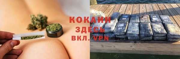 МДМА Протвино