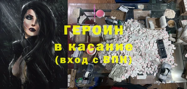 МДМА Протвино