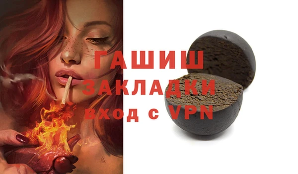 бутират Аркадак
