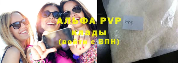 бутират Аркадак