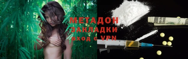 бутират Аркадак