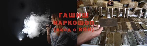 МДМА Протвино