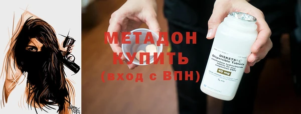 бутират Аркадак