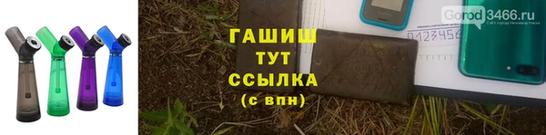 тгк Арсеньев