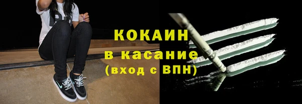 МДМА Протвино