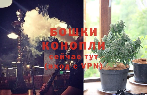 МДМА Протвино