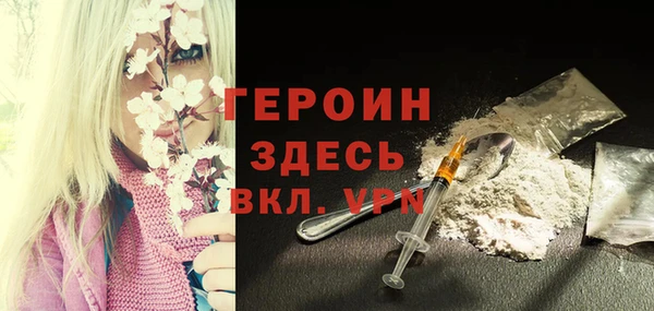 МДМА Протвино