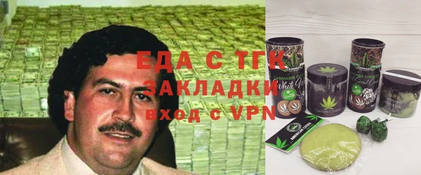 МДМА Протвино