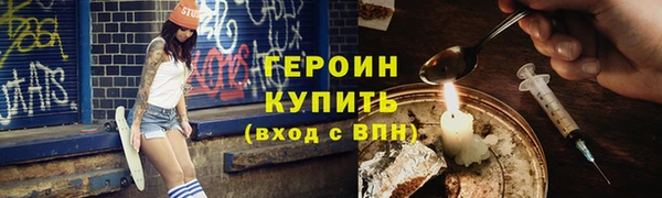 прущие грибы Пролетарск