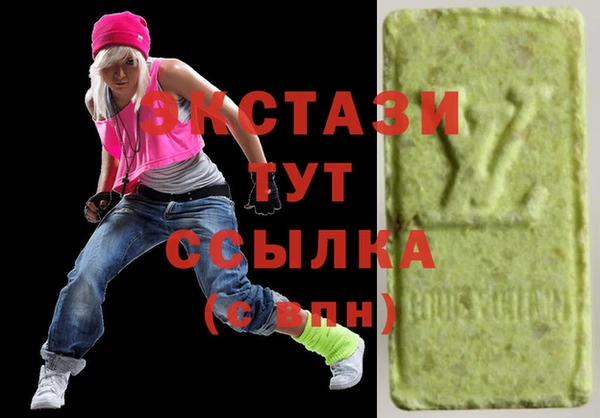 тгк Арсеньев