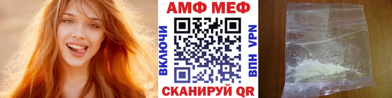 МЕТАМФЕТАМИН витя  omg рабочий сайт  Шелехов 