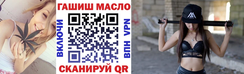 Дистиллят ТГК жижа  blacksprut рабочий сайт  Шелехов  наркошоп 
